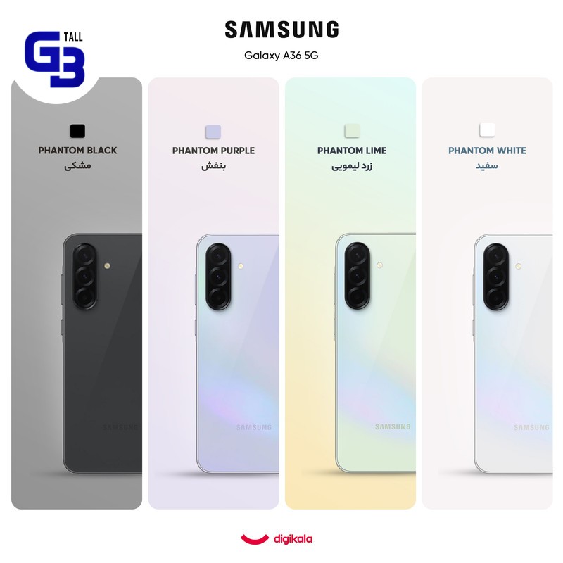 گوشی موبایل سامسونگ مدل Galaxy A36 دو سیم کارت ظرفیت 256 گیگابایت و رم 8 گیگابایت - ویتنام