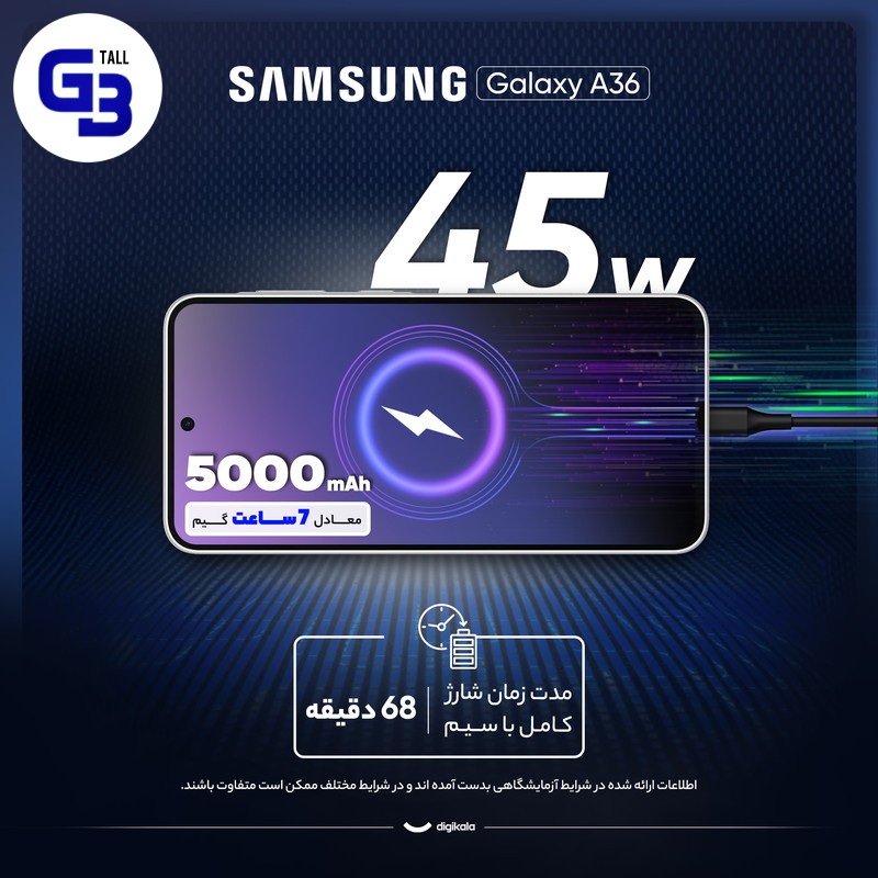 گوشی موبایل سامسونگ مدل Galaxy A36 دو سیم کارت ظرفیت 256 گیگابایت و رم 8 گیگابایت - ویتنام