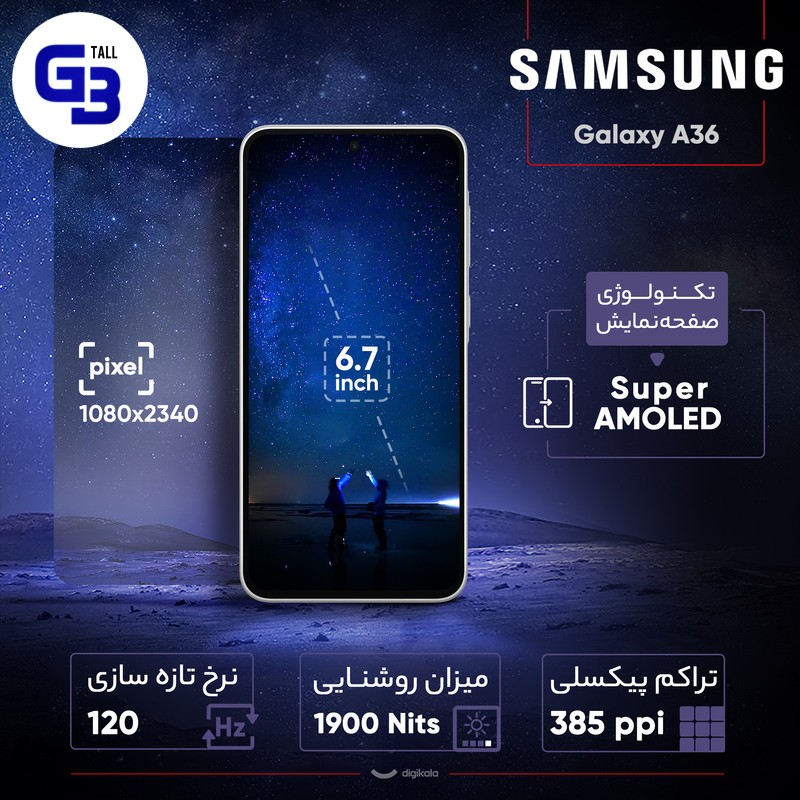 گوشی موبایل سامسونگ مدل Galaxy A36 دو سیم کارت ظرفیت 256 گیگابایت و رم 8 گیگابایت - ویتنام
