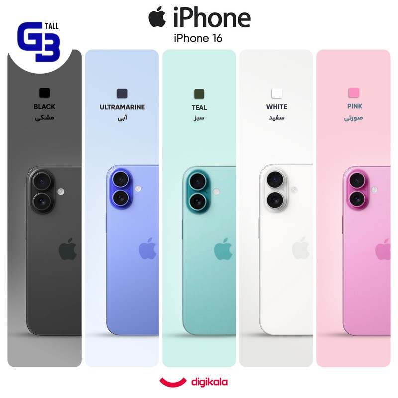 گوشی موبایل اپل مدل iPhone 16 CH دو سیم کارت ظرفیت 128 گیگابایت و رم 8 گیگابایت