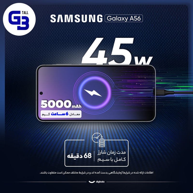 گوشی موبایل سامسونگ مدل Galaxy A56 دو سیم کارت ظرفیت 128 گیگابایت و رم 8 گیگابایت - ویتنام