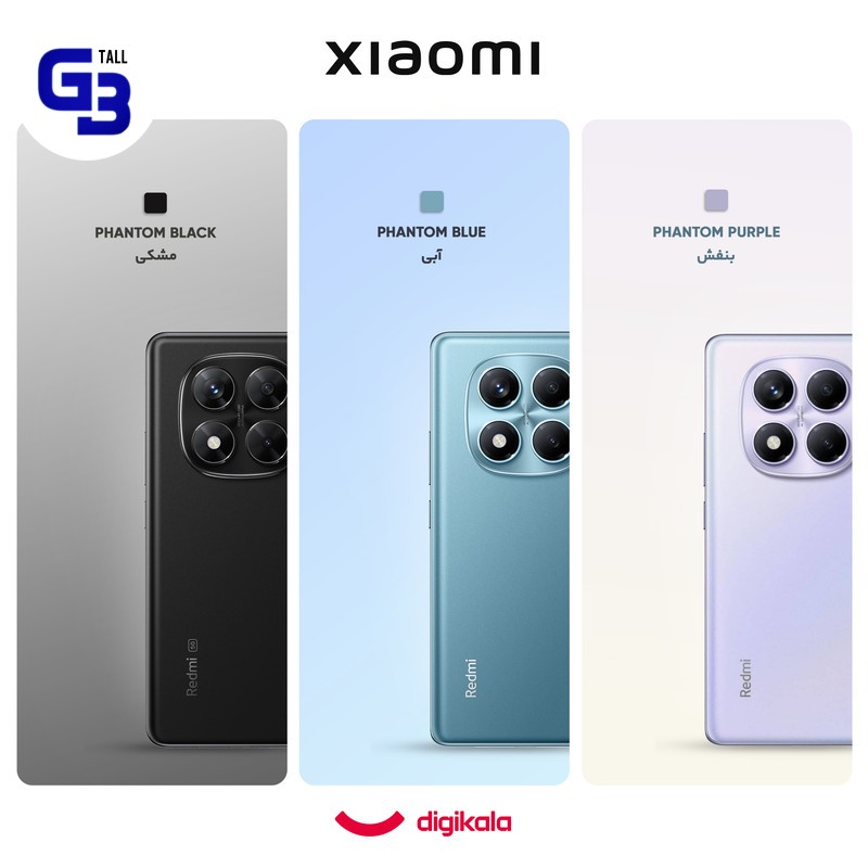 گوشی موبایل شیائومی مدل Redmi Note 14 Pro 4G دو سیم کارت ظرفیت 256 گیگابایت و رم 8 گیگابایت