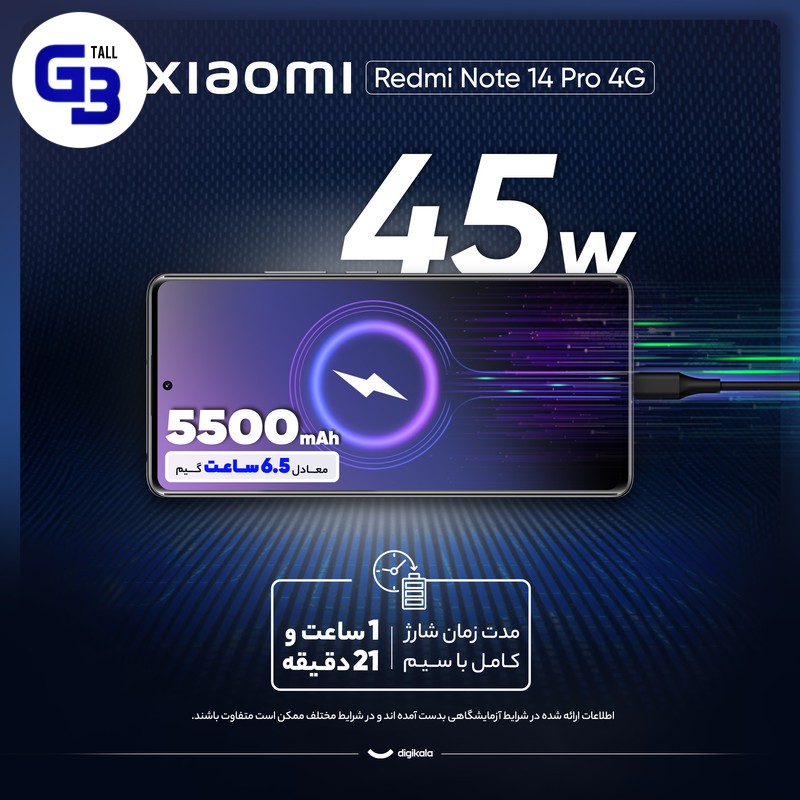 گوشی موبایل شیائومی مدل Redmi Note 14 Pro 4G دو سیم کارت ظرفیت 512 گیگابایت و رم 12 گیگابایت