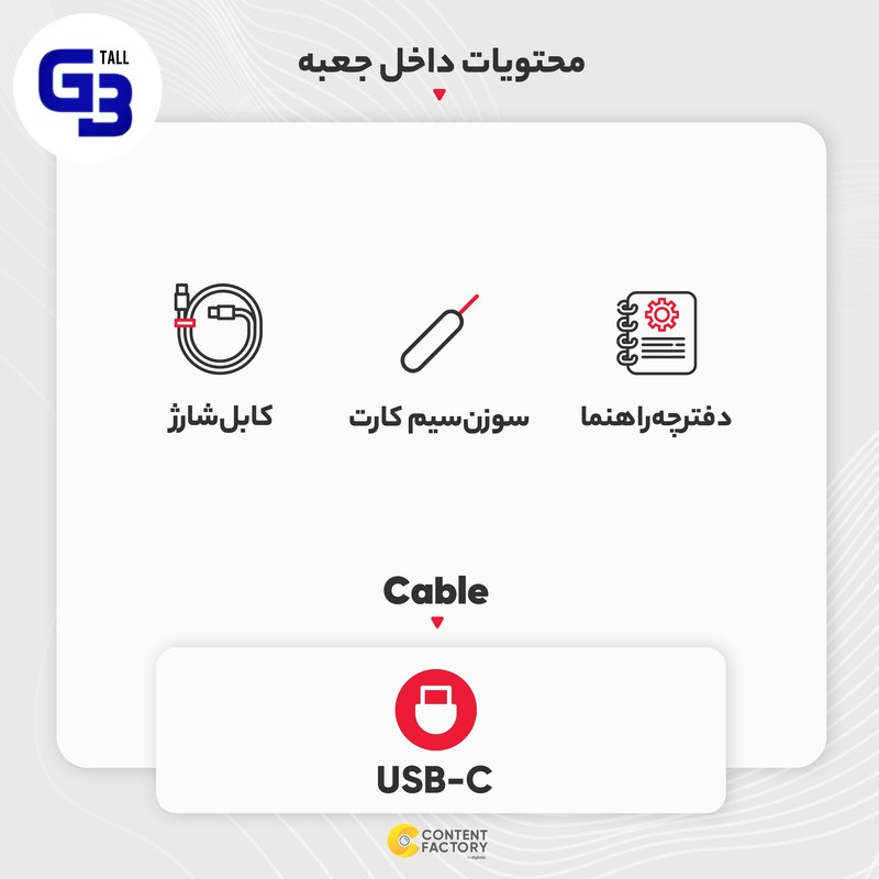 گوشی موبایل سامسونگ مدل Galaxy S24 Plus دو سیم کارت ظرفیت 256 گیگابایت و رم 12 گیگابایت - ویتنام
