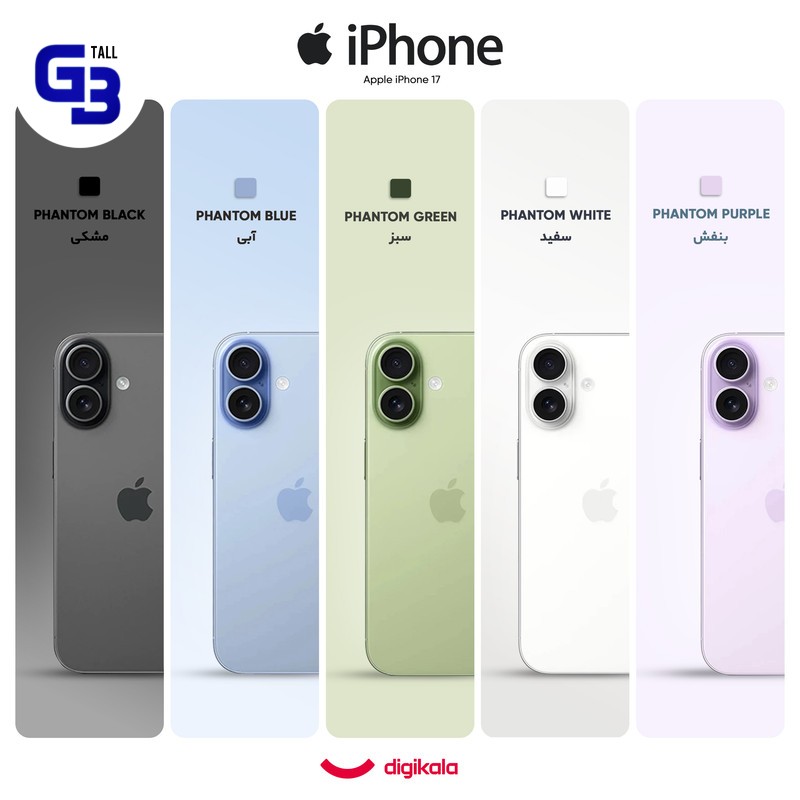 گوشی موبایل اپل مدل iPhone 17 CH دو سیم کارت ظرفیت 256 گیگابایت و رم 8 گیگابایت - نات اکتیو