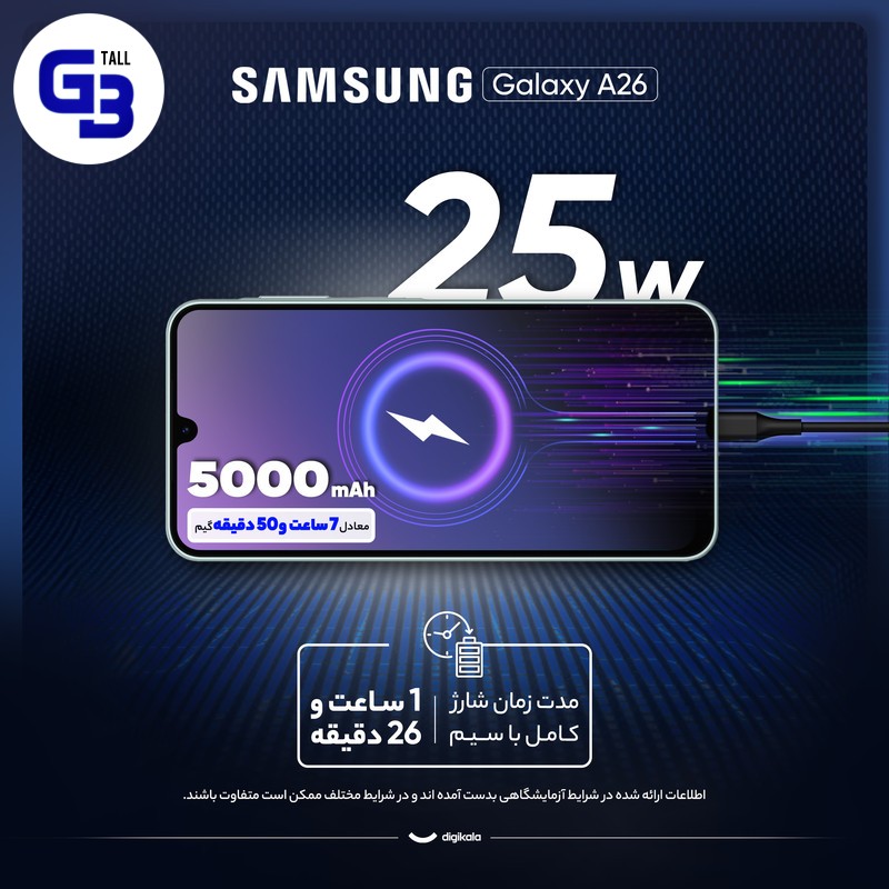 گوشی موبایل سامسونگ مدل Galaxy A26 دو سیم کارت ظرفیت 128 گیگابایت و رم 6 گیگابایت - ویتنام