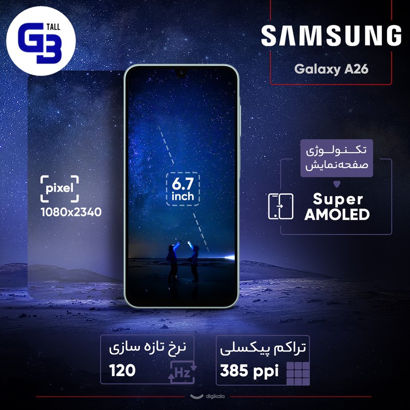 گوشی موبایل سامسونگ مدل Galaxy A26 دو سیم کارت ظرفیت 128 گیگابایت و رم 6 گیگابایت - ویتنام
