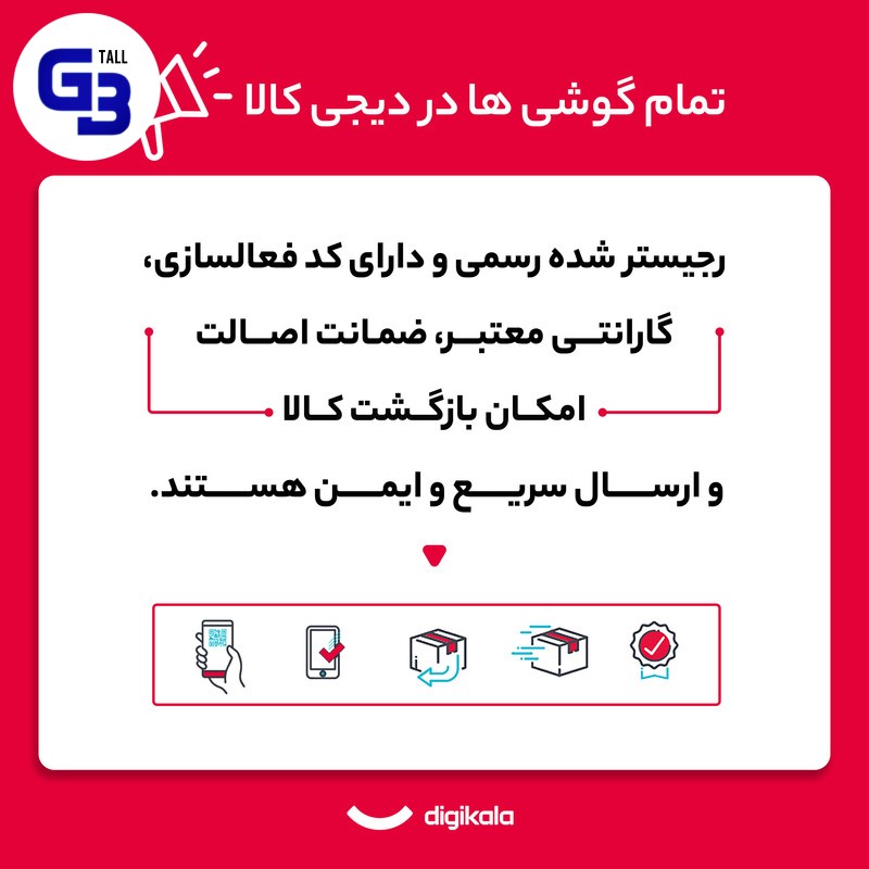 گوشی موبایل شیائومی مدل Redmi Note 14 4G دو سیم کارت ظرفیت 256 گیگابایت و رم 8 گیگابایت