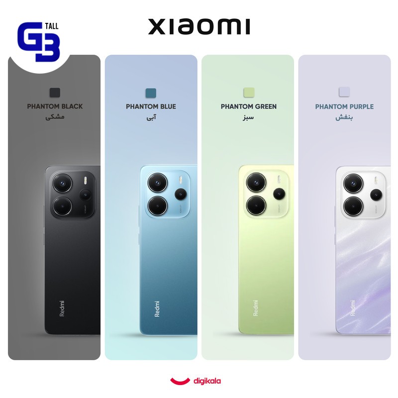 گوشی موبایل شیائومی مدل Redmi Note 14 4G دو سیم کارت ظرفیت 256 گیگابایت و رم 8 گیگابایت
